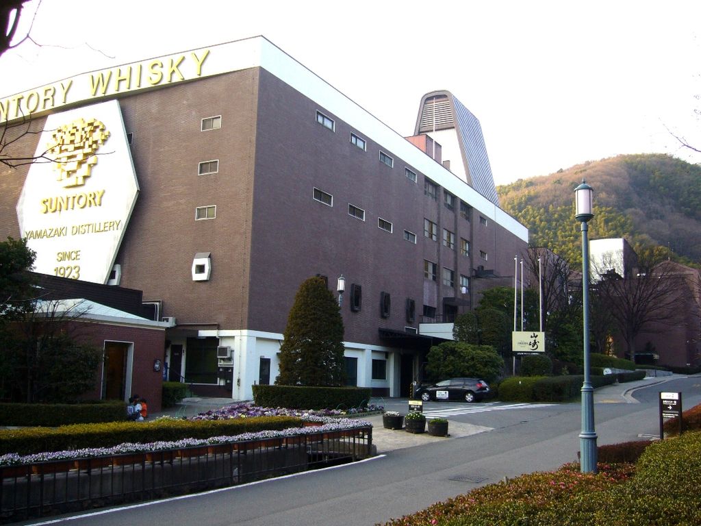 Yamazaki-Distillery. This file is licensed under the Creative Commons Attribution-Share Alike 3.0 Unported license.
