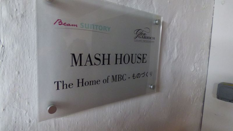 Glen-Garioch-Jochen-Wied-020