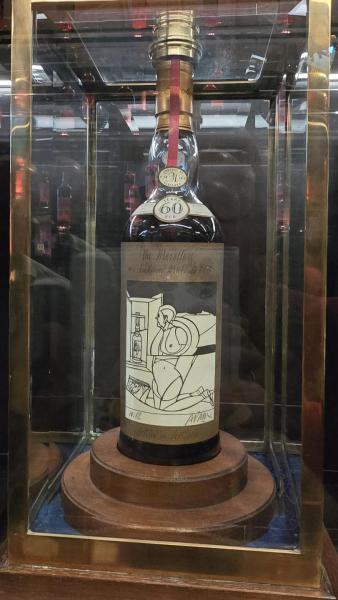 macallan-2024-039