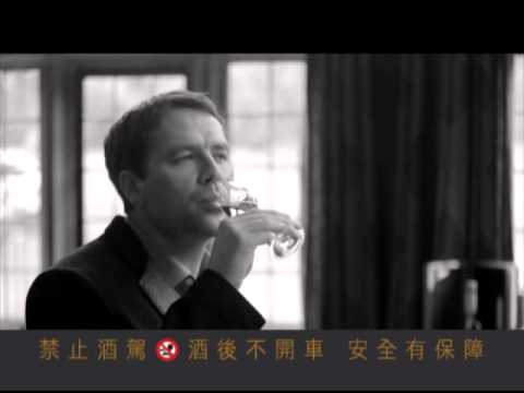 Video: Michael Owen’s Werbespot für Spey Whisky