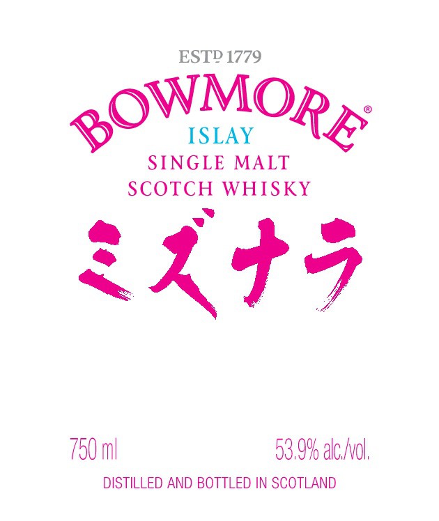 Whisky im Bild: Bowmore was???????