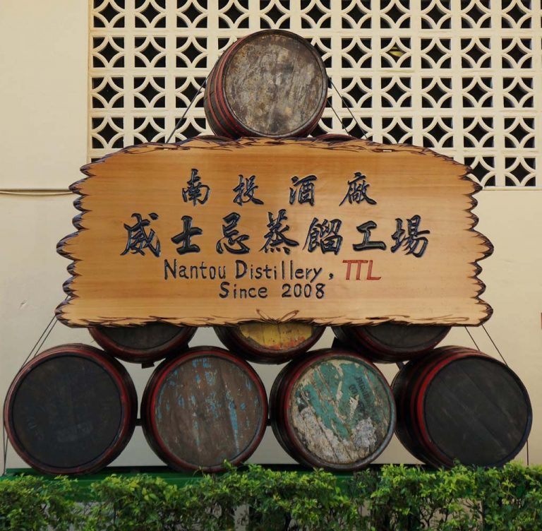 PR: Bremer Spirituosen Contor erweitert taiwanesisches Whisky-Portfolio um Yushan Blended Malt Whisky