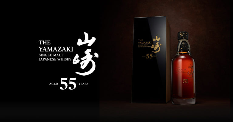 Yamazaki 55yo erzielt bei Auktion 673.000 Euro und ist damit teuerster japanischer Whisky