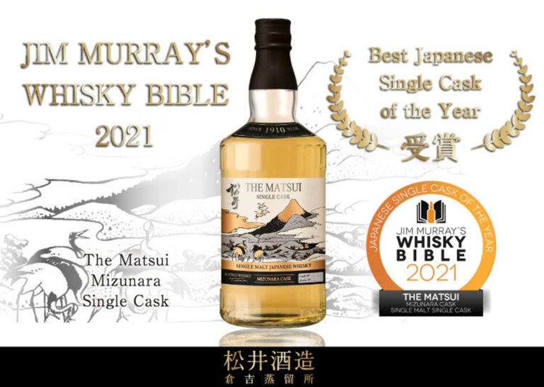 PR: „Jim Murray’s Whisky Bible 2021″ wählt Matsui Whisky zum „Best Japanese Single Cask of the Year 2021″