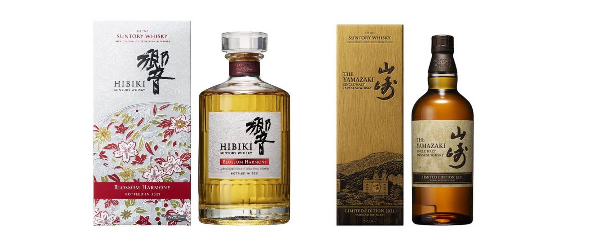 Neu von Suntory Japan: Hibiki Blossom Harmony 2021 und The