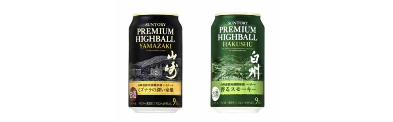 Suntory in Japan mit limitierten Highballs in Dosen
