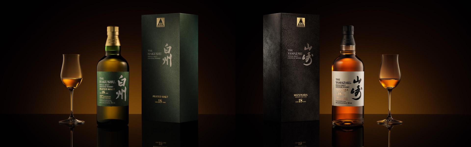 The House of Suntory feiert 100-jährigen Geburtstag –mit vier Jubiläums-Whiskys in limitierter Auflage und Keanu Reeves