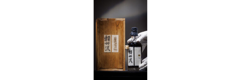 Kodawari | Die Greatest Japanese Whiskey Collection erzielt bei Sotheby’s neuen Auktions-Rekord für japanischen Whisky