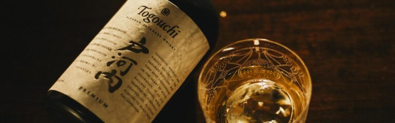 Togouchi Whisky mit neuer Ausstattung – jetzt zu 100% in Japan mit regionaler Gerste hergestellt