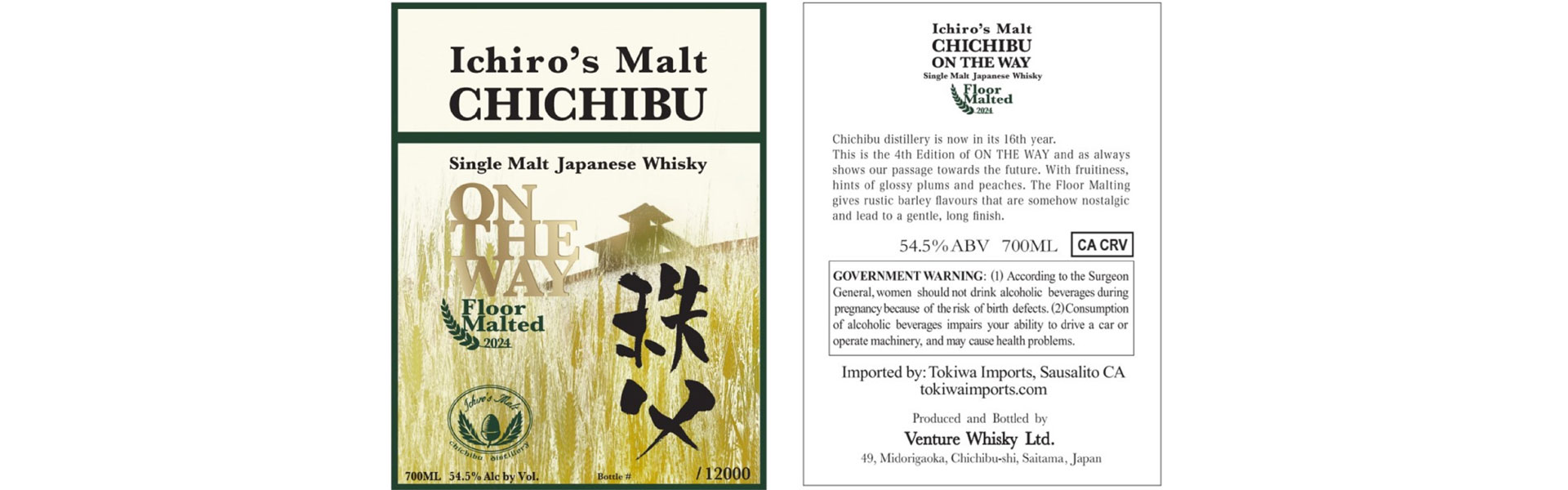 TTBNeuheit Chichibu On The Way Floor Malted 2024 WhiskyExperts