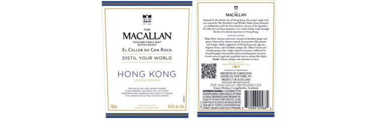 TTB-Neuheit: Macallan Distil Your World Hong Kong