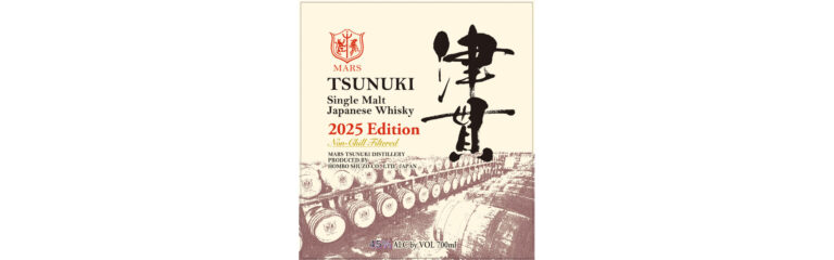 TTB-Neuheit: Mars Tsunuki 2025 Edition