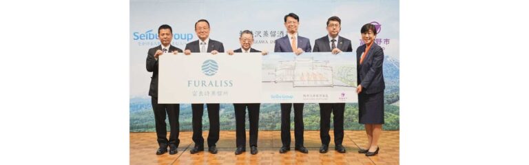 Karuizawa Distillers stellen Pläne ihrer neuen Furaliss Destillerie vor