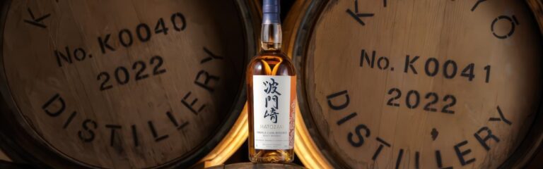 Hatozaki Whisky bringt Triple Cask Reserve