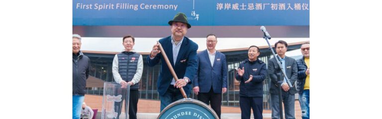 Chun’an Distillery mit erster Fass-Befüllung