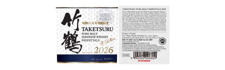 TTB-Neuheit: Nikka Taketsuru Pure Malt 2026