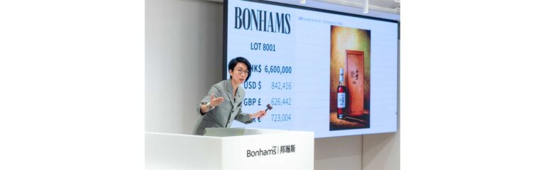 Neuer Weltrekord für eine Flasche japanischen Whisky bei Bonhams