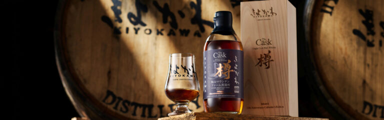 Zum 11. Geburtstag von dekantā: Fass #11 der Kiyokawa Distillery abgefüllt und im Verkauf