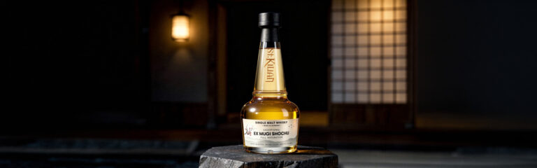 Gewinnen Sie den neuen St. Kilian Exceptional – ex Mugi Shochu in Fassstärke – eine Aromawunder voller Finesse!