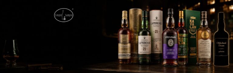 SiSa Essential Drams #1: Klassiker und Legenden, die man mal im Glas gehabt haben sollte