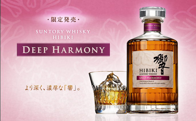 „Deep Harmony“ – Der neue Hibiki aus dem Hause Suntory